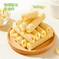 佑儿圆 高钙谷物棒 婴幼儿饼干