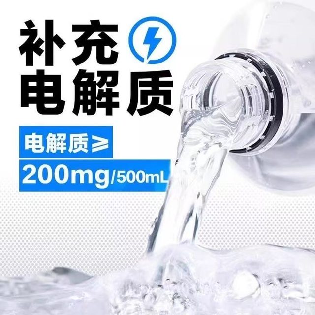 alienergy 元气森林外星人电解质水600ml×15瓶