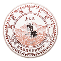 勐昌號 南糯山普洱茶熟茶 357g 2020年 茶饼