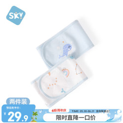 舒贝怡 2条装婴儿肚围春秋护肚子神器新生儿童防着凉四季护脐带蓝色