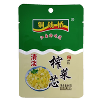 铜钱桥 清淡榨菜芯 66g*5袋
