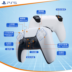 索尼 PlayStation国行PS5手柄足球礼盒款 pc steam黑神话 FIFA 世界杯 实况足球