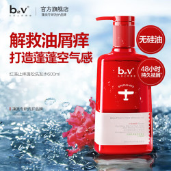 B2V 红藻无硅油洗发水 400ml
