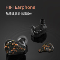 EPZ Q1 PRO 入耳式HiFi耳机 Type-C接口带麦克风