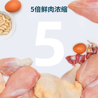 鲜朗 冻干主食猫粮 鸡肉配方 300g
