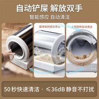 有哈 不锈钢全自动猫砂盆 电动智能防臭 标准版