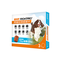 FRONTLINE/福来恩 福味恩狗狗口服驱虫药 中型犬L号 3片装