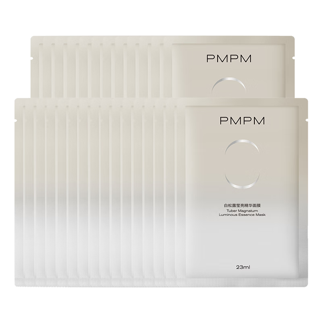 PMPM 白松露面膜 25片