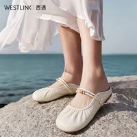 西遇 一脚蹬包头半拖鞋女2026夏季新款百搭外穿圆头双细带平底凉鞋