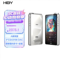 海贝音乐 R6三代2025版  HIFI无损 音乐播放器
