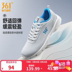 361° 男款 夏季运动鞋 672632216FC1