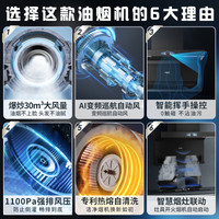 海尔 EC739UD+Q2BE51 顶侧三吸 30m³/min 飓风吸力 天然气灶具烟灶套装