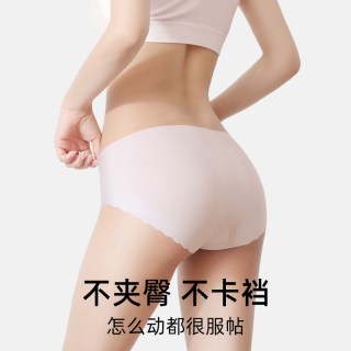 黛尔佳人 冰丝抗菌纯棉裆 女士三角内裤