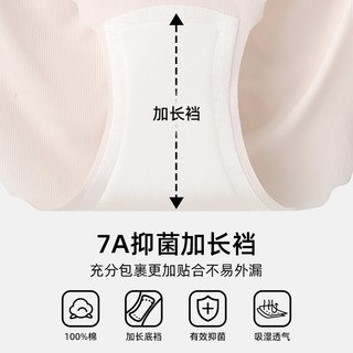 黛尔佳人 冰丝抗菌裆无痕透气女士三角内裤