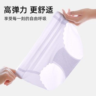 黛尔佳人 冰丝抗菌裆无痕透气女士三角内裤