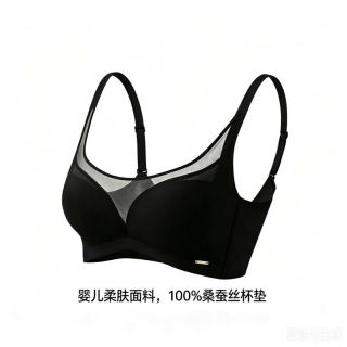 红豆居家 婴儿绵蚕丝 养肤舒适 无钢圈文胸 EB168