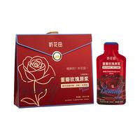 听花田 玫瑰花汁原浆液饮