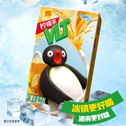 维他 原味柠檬茶250ml*16盒