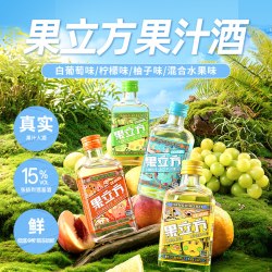 江小白 果立方 低度果酒