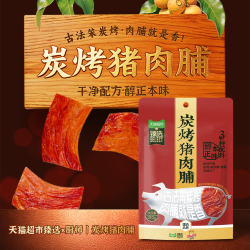 厨师 炭烤猪肉脯 310g