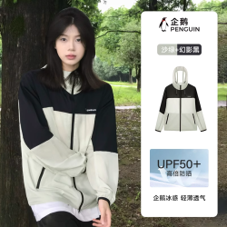 企鹅 联名骆驼时尚光合防晒衣夏季户外原纱高倍冰感防晒服