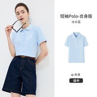纳维凯尔 冰丝面料 粉色 女士POLO衫