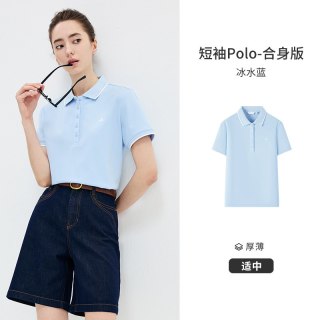纳维凯尔 粉色 冰丝短袖翻领 POLO衫