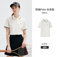 纳维凯尔 冰丝翻领 粉色 女士POLO衫