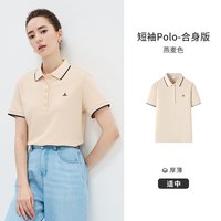 纳维凯尔 粉色 冰丝短袖翻领 Polo衫