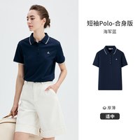 纳维凯尔 冰丝面料 粉色 女士POLO衫