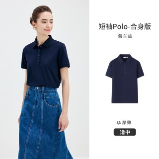 纳维凯尔 冰丝翻领短袖POLO衫 粉色 女士上装
