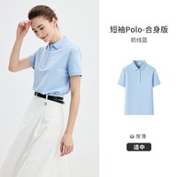 纳维凯尔 冰丝翻领 粉色 女士POLO衫