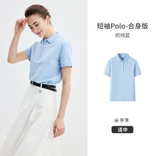 纳维凯尔 冰丝翻领 粉色 女士POLO衫