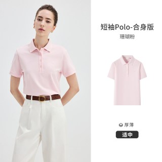 纳维凯尔 冰丝面料 粉色 女士POLO衫