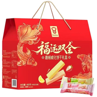 嘉顿 威化饼干组合装 2口味 480g（草莓味+柠檬味）