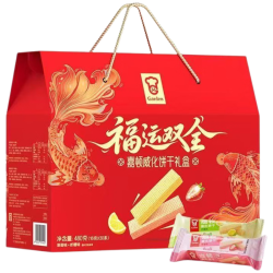 嘉顿 威化饼干组合装 2口味 480g（草莓味+柠檬味）