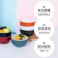 Staub 珐宝 陶瓷碗 6件套