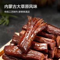 移动端、京东百亿补贴：京东京造 手撕风干牛肉干  500g