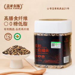 盖亚农场 有机七色糙米950g 0糖低脂代餐 五谷杂粮