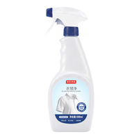 京东京造 衣领净 强力去污 500ml 喷雾型