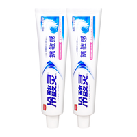冷酸灵 抑菌斑抗敏感牙膏 90g*2支