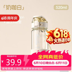 cille 希乐 运动水杯 Tritan材质弹盖吸管双饮口 700ml