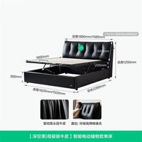 全友 现代简约头层牛皮艺云鲸电动高箱储物床 1.5m×2m