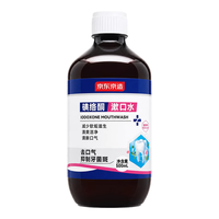 京东京造 漱口水碘伏漱口水杀菌聚维酮碘漱口液清新口气去口臭牙结石碘络酮