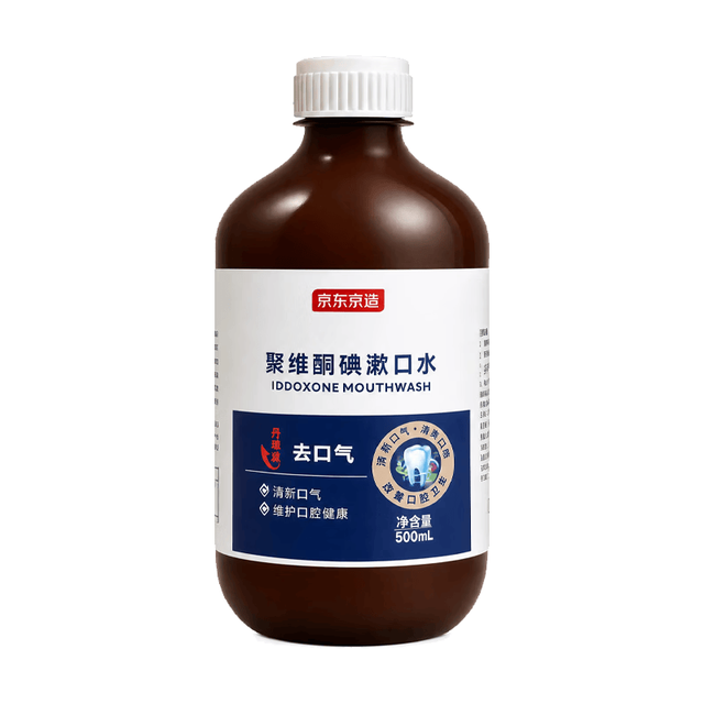 京东京造 漱口水碘伏漱口水杀菌聚维酮碘漱口液清新口气去口臭碘络酮牙结石500ml