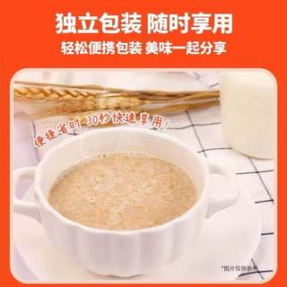 阿华田 麦芽牛奶可可味 即食麦片 40g