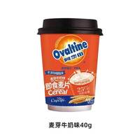 阿华田 麦芽牛奶可可味 即食麦片 40g
