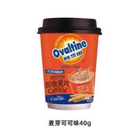 阿华田 麦芽牛奶可可味即食麦片 40g