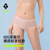 有棵树 桑蚕丝60S莱赛尔女生内裤