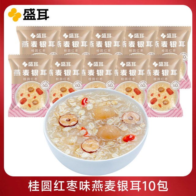 盛耳 桂圆红枣燕麦银耳羹 30g*10包